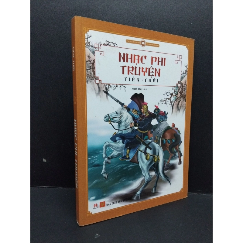 Nhạc Phi Truyện - Tiền Thái mới 90% ố nhẹ 2016 HCM.ASB0910 Rebooks.vn 949281