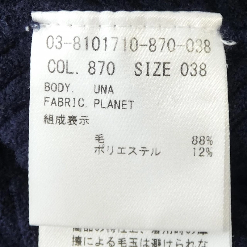 Theory luxe ニット - Hàng hiệu Authentic 824871