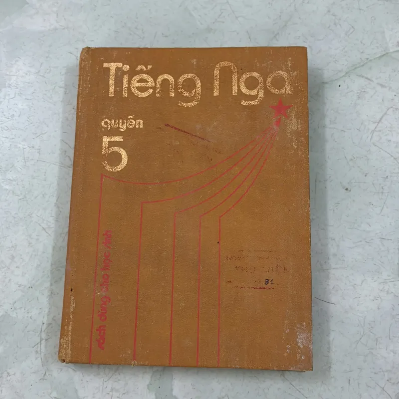 Tiếng Nga quyển 5 (sách dùng cho học sinh) 1005298
