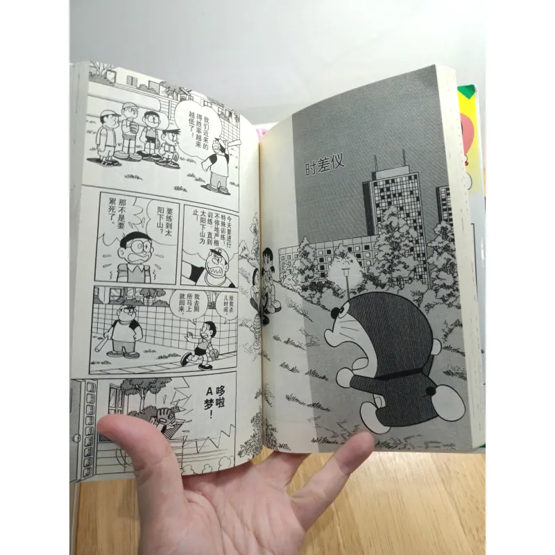 Truyện tranh Doraemon tiếng Trung 737967