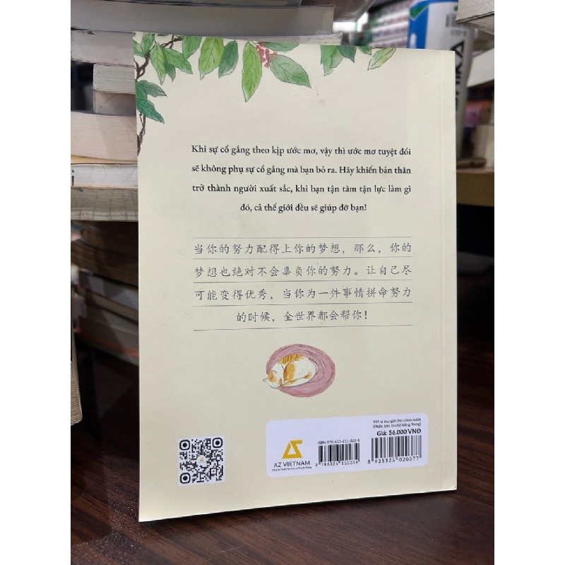 999 lá thư gửi cho chính mình (Phiên bản tô chữ tiếng Trung) 797198