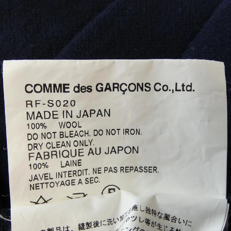 COMME des GARCONS RF-S020 Váy - Hàng hiệu Chính hãng 811423