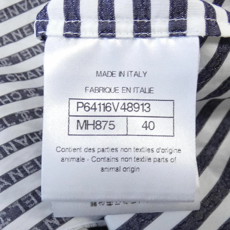 【Khuyến mãi】Áo sơ mi CHANEL 643687