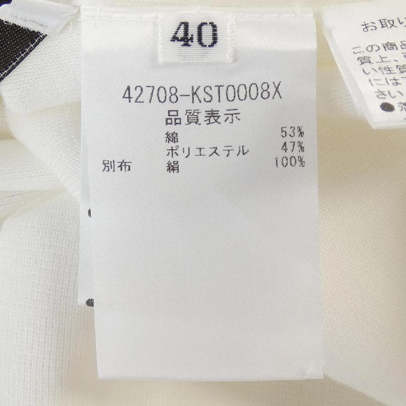 Foxey FOXEY Áo len - Hàng hiệu Chính hãng 640082