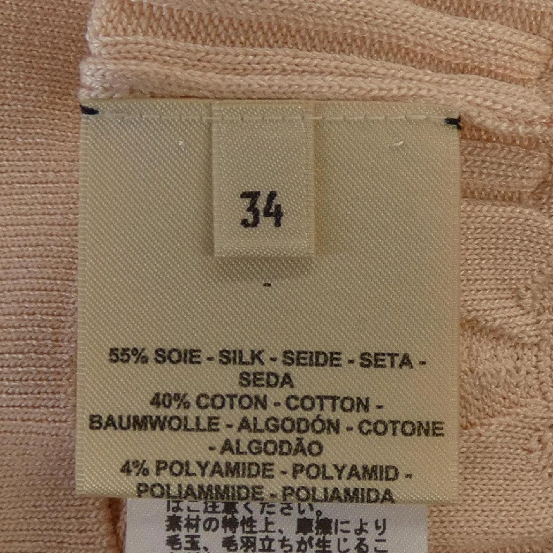 HERMES COACHING REMIX Trulsado Knit 5E2693DG 629710