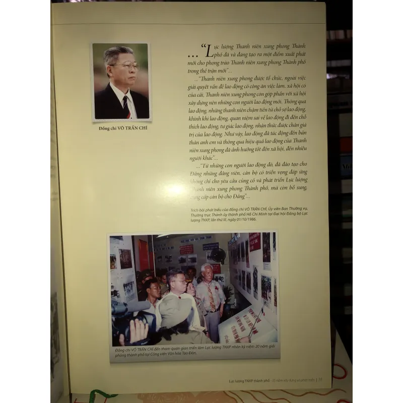 Lực lượng thanh niên xung phong thành phố Hồ Chí Minh 35 năm xây dựng và phát triển  755029