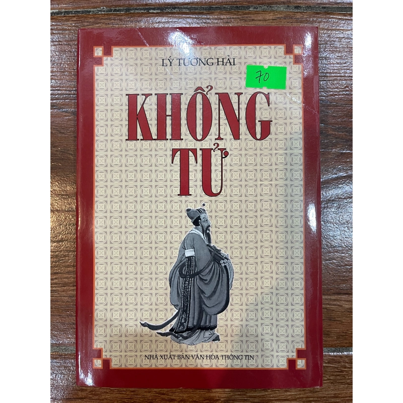 Khổng Tử (9) 333519