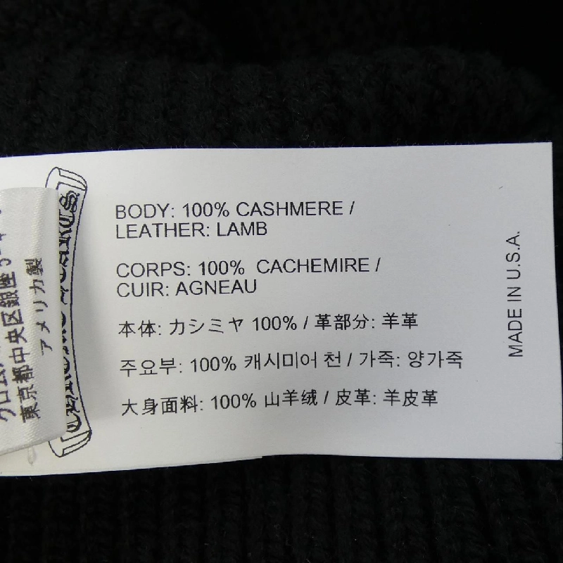 クロムハーツ CHROME HEARTS セメタリークロス CEMETERY CROSS 412192819******331 ニット - Hàng hiệu Authentic 889295