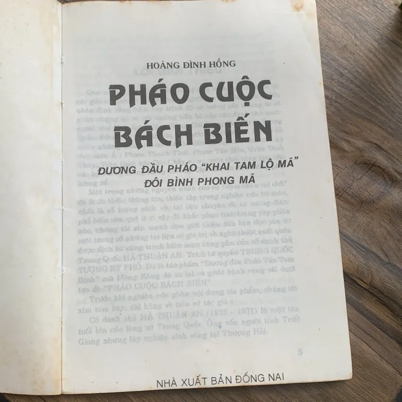 PHÁO CUỘC BÁCH BIẾN ĐƯƠNG ĐẦU PHÁO "KHAI TAM LỘ MÃ" ĐÔI BÌNH PHONG MÃ 713962