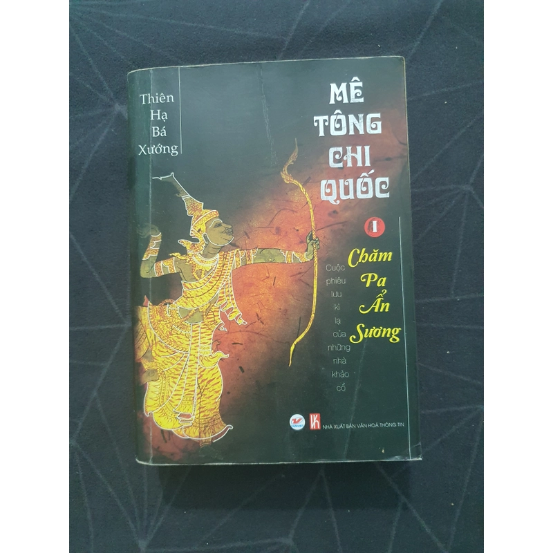 "Mê tông chi quốc tập 1: Chăm Pa ẩn sương" - Thiên Hạ Bá Xướng 530994