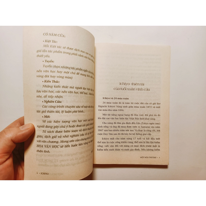 Một Mùa Thơ Dại  455306