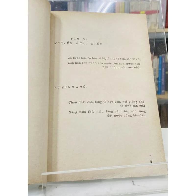 ĐỀN HÙNG (TẬP THƠ, CÂU ĐỐI) 599894