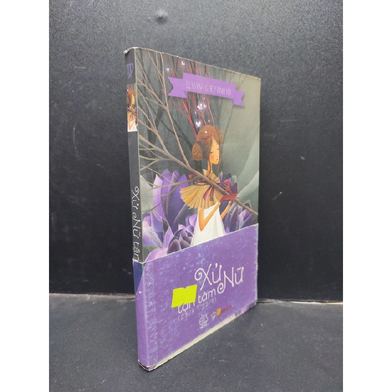 [Phiên Chợ Sách Cũ] Xử Nữ tận tâm Asbooks 2014 2303 419060