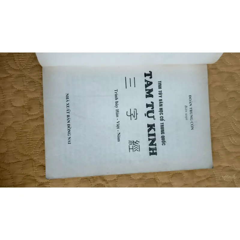 Sách cổ : Hán Văn Tự Học 747526