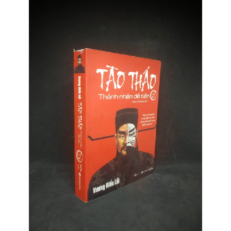 [59K/kg] Tào Tháo thánh nhân đê tiện tập 2 mới 90% HCM1703 365286