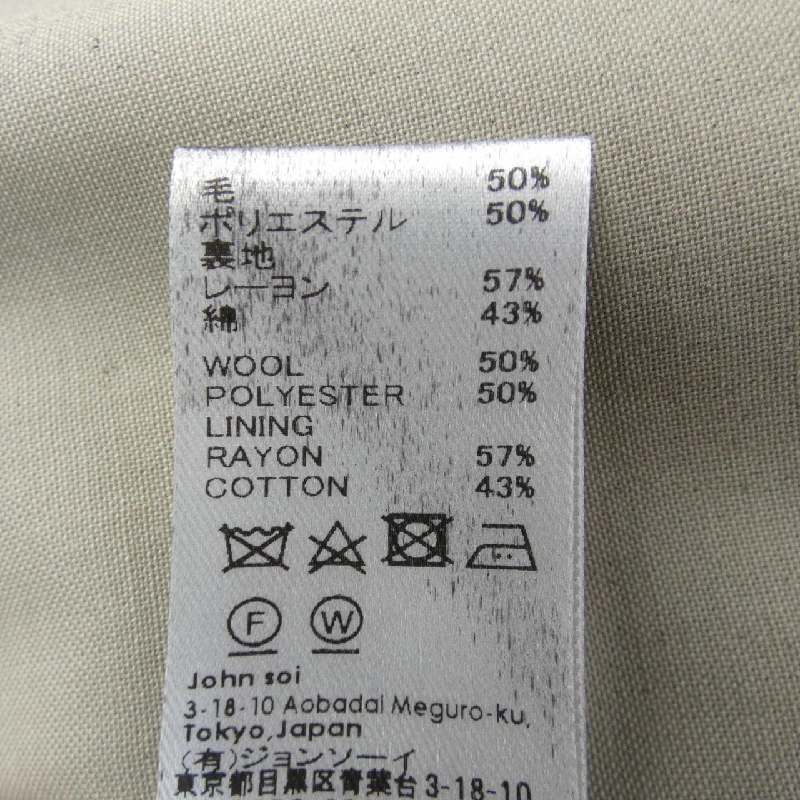 SOE Jacket - Hàng hiệu Authentic 897538