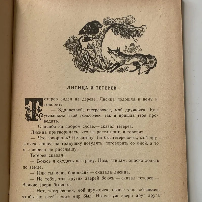 Sách tiếng Nga 708478