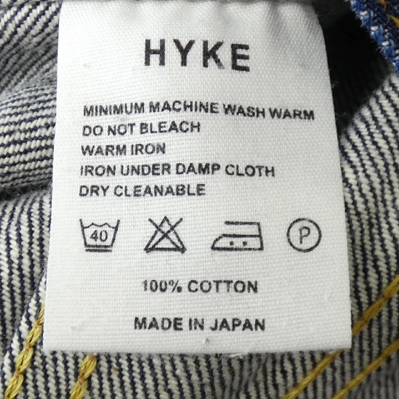 Áo khoác denim HYKE - Hàng hiệu Authentic 811122