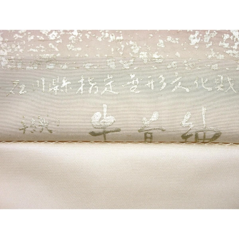 Dây đai túi có chứng nhận - Hàng hiệu Authentic 876431