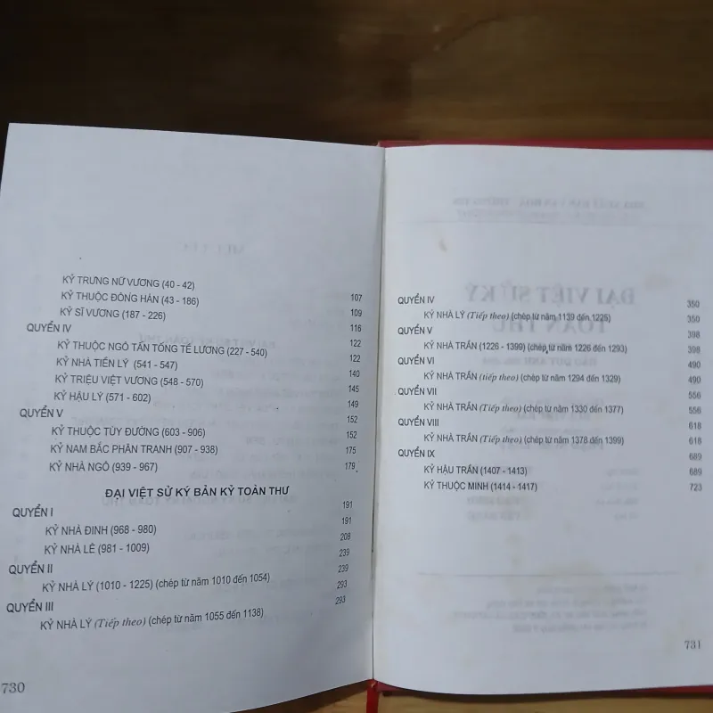 Đại Việt Sử Ký Toàn Thư (Bộ 2 Tập) - Đào Duy Anh hiệu đính 1031451
