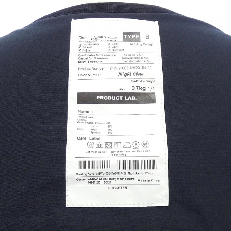 PRODUCT LAB. Áo gile - Hàng hiệu Chính hãng 886583