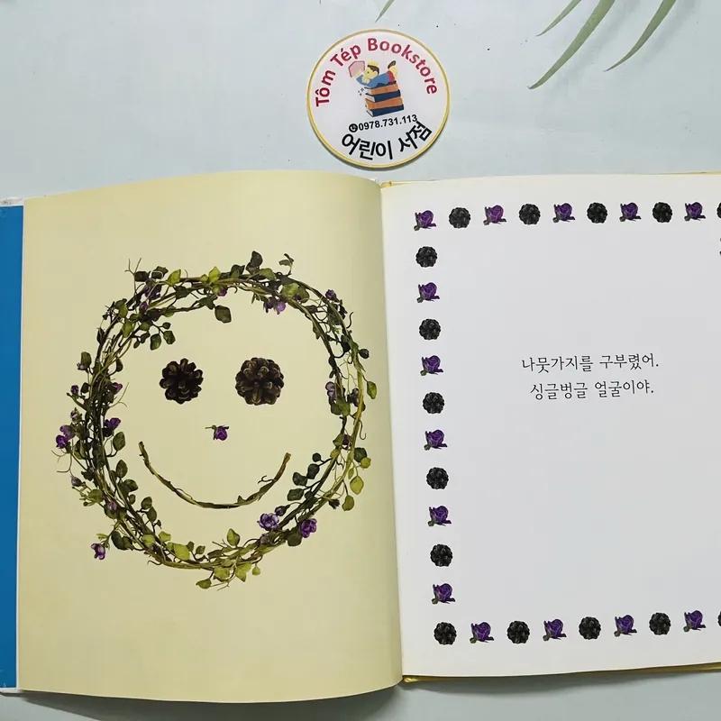 Set 2 우리 아이 첫 그림책 – Bộ sách tranh đầu tiên cho bé 571711