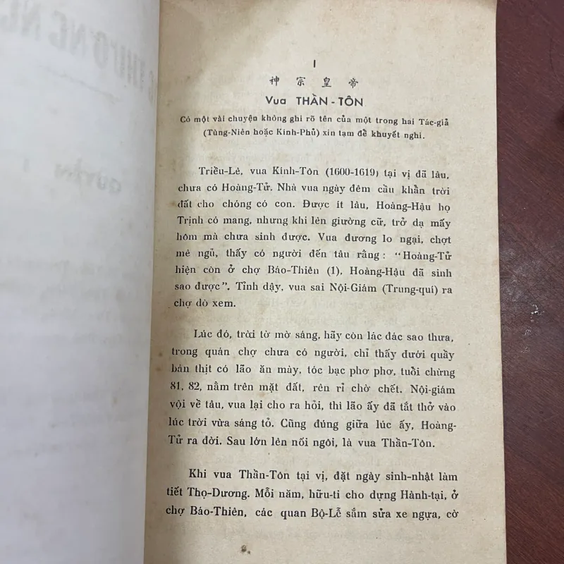 TANG THƯƠNG NGẪU LỤC (2 QUYỀN NHẤT NHÌ) - PHẠM ĐÌNH HỒ, NGUYỄN ÁN  1032104