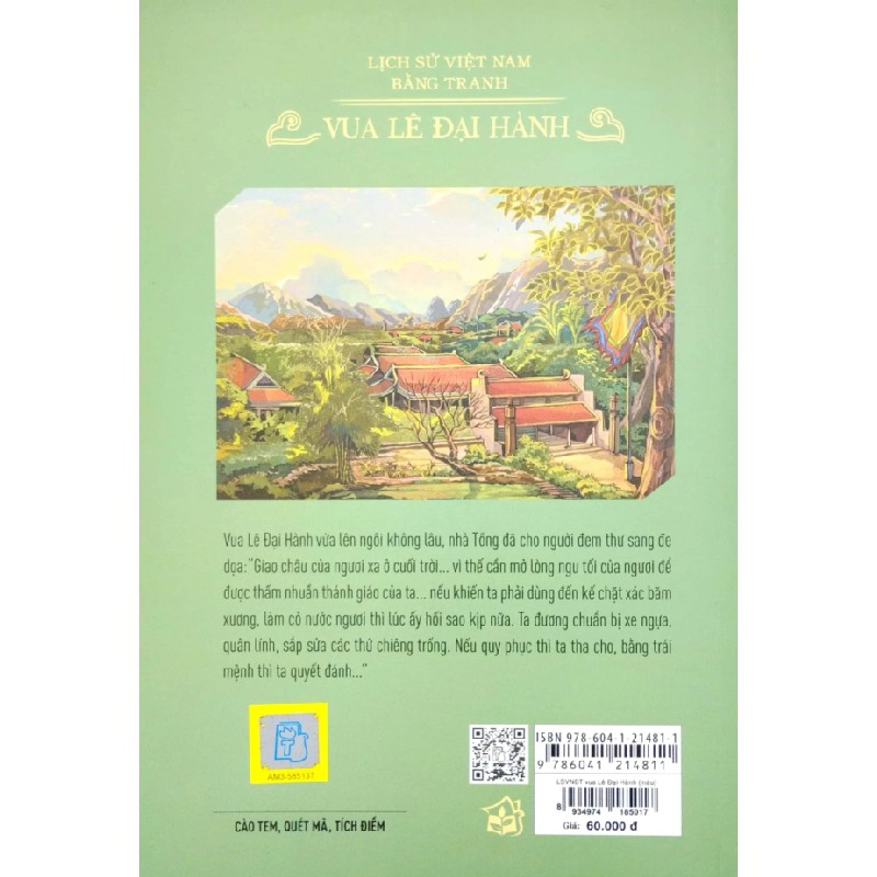 Lịch Sử Việt Nam Bằng Tranh - Vua Lê Đại Hành - Trần Bạch Đằng, Lê Văn Năm, Nguyễn Huy Khôi, Nguyễn Thùy Linh 187450