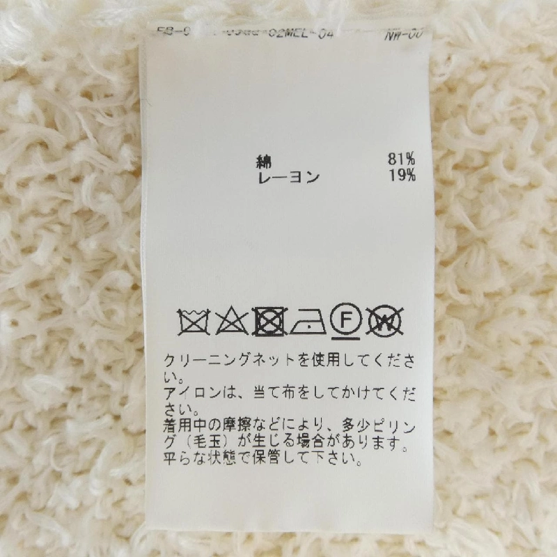 Áo khoác cardigan Martinique - Hàng hiệu Authentic 774008