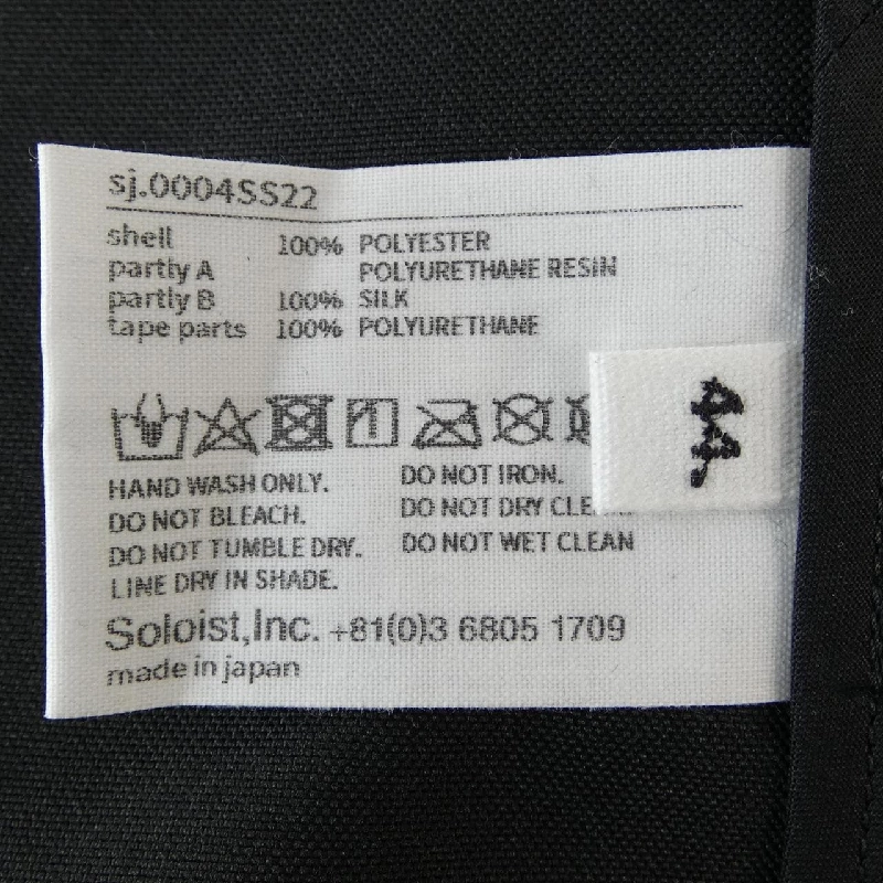 ザ ソロイスト THE SOLOIST sj.0004SS22 Áo khoác - Hàng hiệu Authentic 891074