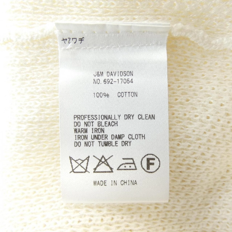 J&M DAVIDSON カーディガン 646282