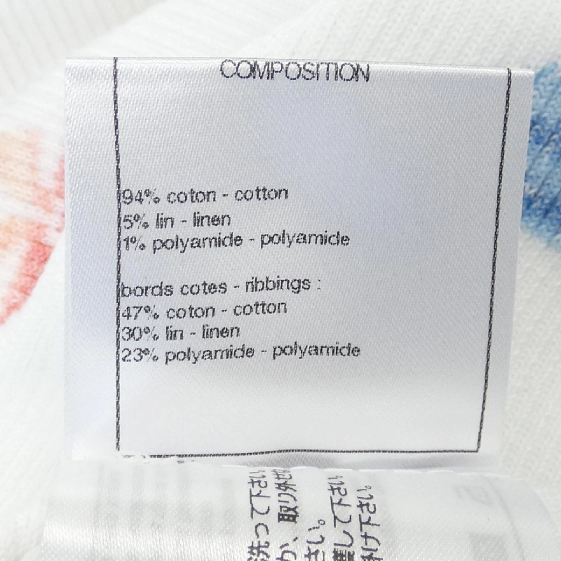 Chanel CHANEL P70356K10006 Áo 633268