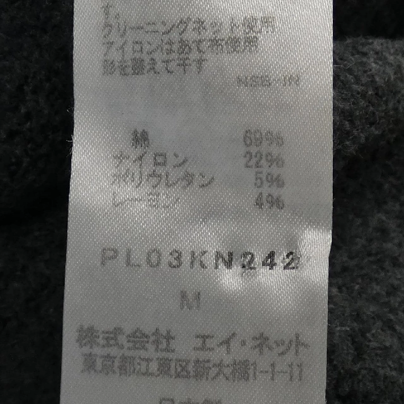 PLANTATION ニット - Hàng hiệu Authentic 829221