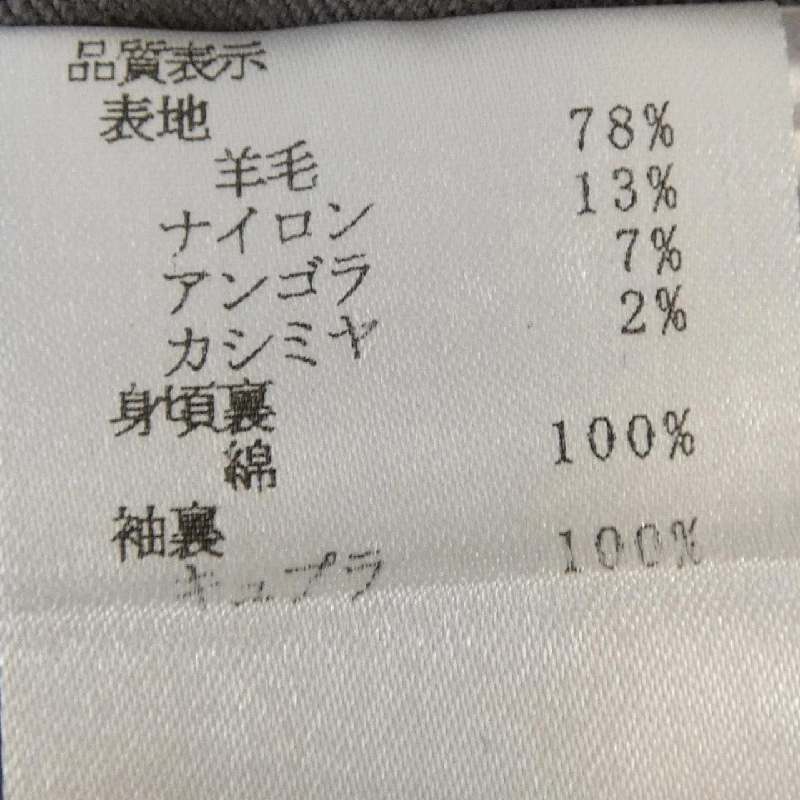 Áo khoác Brahmin - Hàng hiệu Authentic 814124