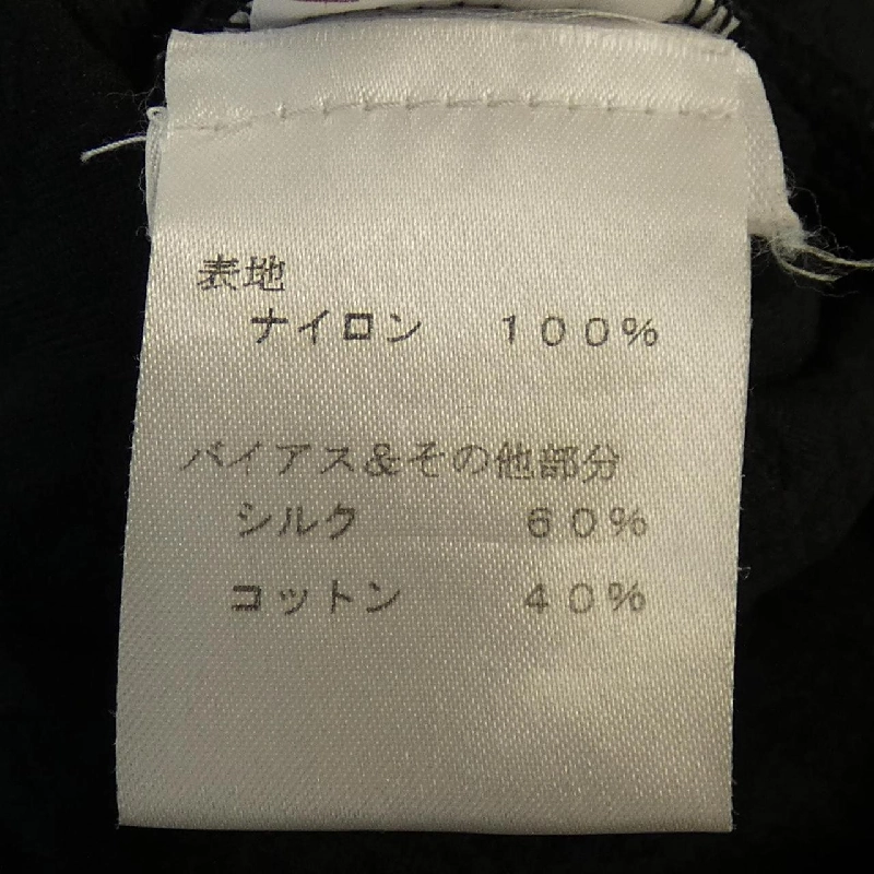 Louis Vuitton LOUIS VUITTON Đầm - Hàng hiệu Chính hãng 818580