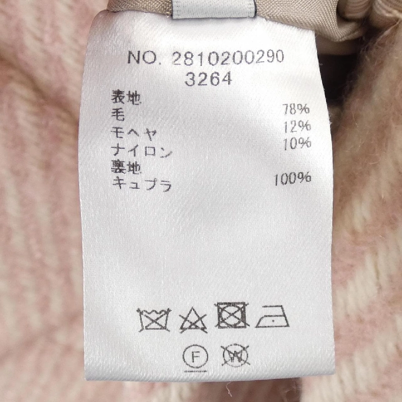 Áo khoác ebure 2810200290 - Hàng hiệu Authentic 815075