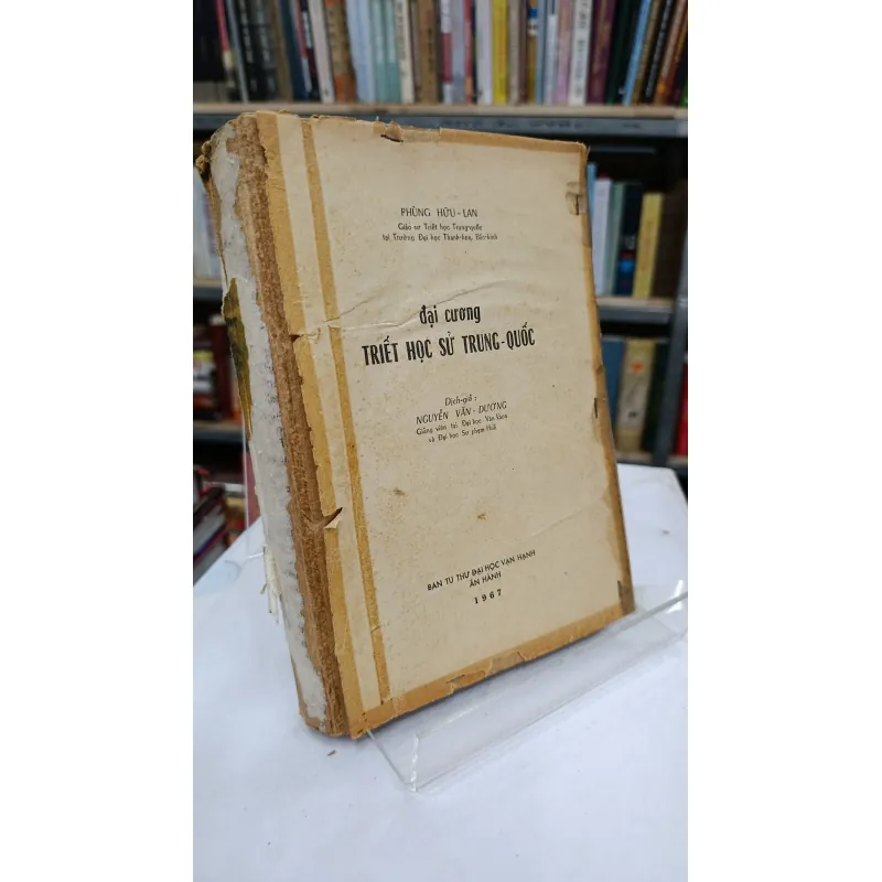 ĐẠI CƯƠNG TRIẾT HỌC SỬ TRUNG QUỐC - NGUYỄN VĂN DƯƠNG 758020