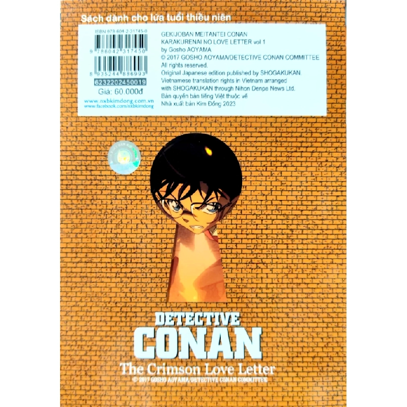 Thám Tử Lừng Danh Conan - Hoạt Hình Màu - Bài Thơ Tình Thẫm Đỏ - Tập 1 - Gosho Aoyama, Takahiro Okura 297556