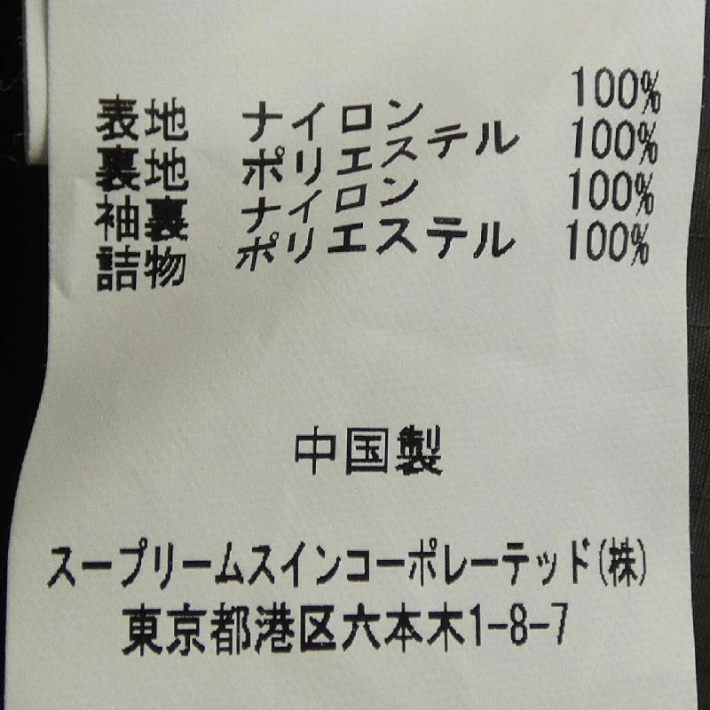 K-WAY Áo khoác - Hàng hiệu Authentic 893789