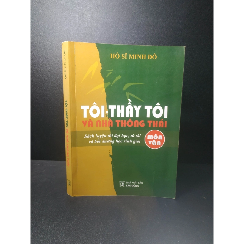 [59K/kg] Tôi • Thầy tôi và nhà thông thái 2014 - Hồ Sĩ Minh Đô (có mộc đỏ) new 90% HCM2207 437128