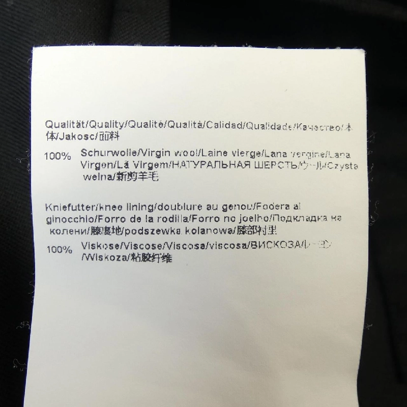 Quần BOSS 10236006 - Hàng hiệu Chính hãng 883063