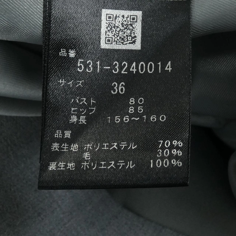 Đầm ADORE 531-3240014 - Hàng hiệu Authentic 811710