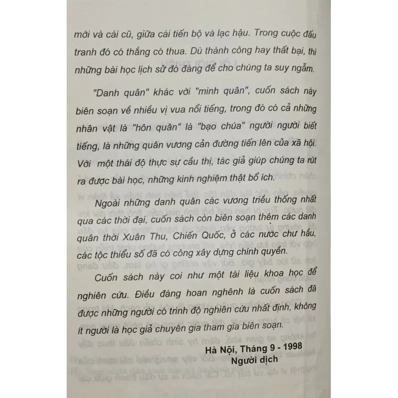 Những ông vua nổi tiếng Trung Quốc (Tiêu Lê) 932862