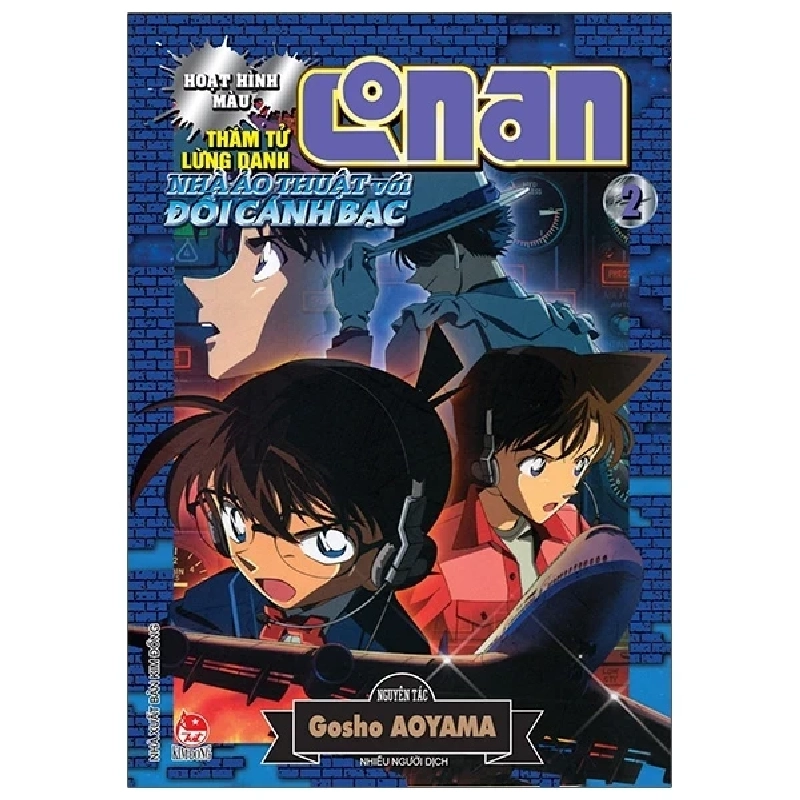 Thám Tử Lừng Danh Conan - Hoạt Hình Màu - Nhà Ảo Thuật Với Đôi Cánh Bạc - Tập 2 - Gosho Aoyama 297542