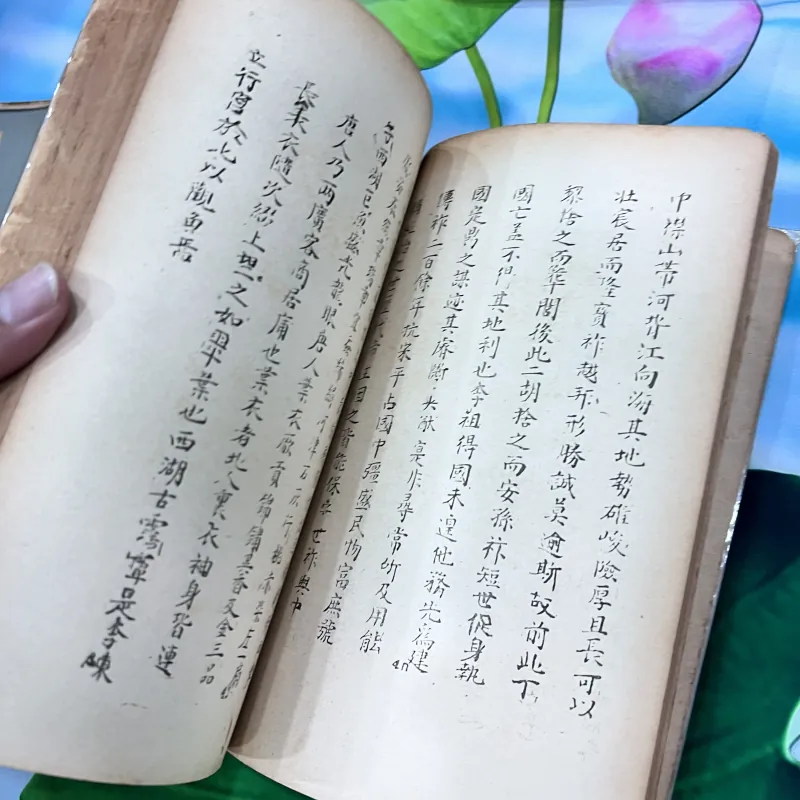 Ức trai tướng công di tập dư địa chí - Trần Tuấn Khải 762044