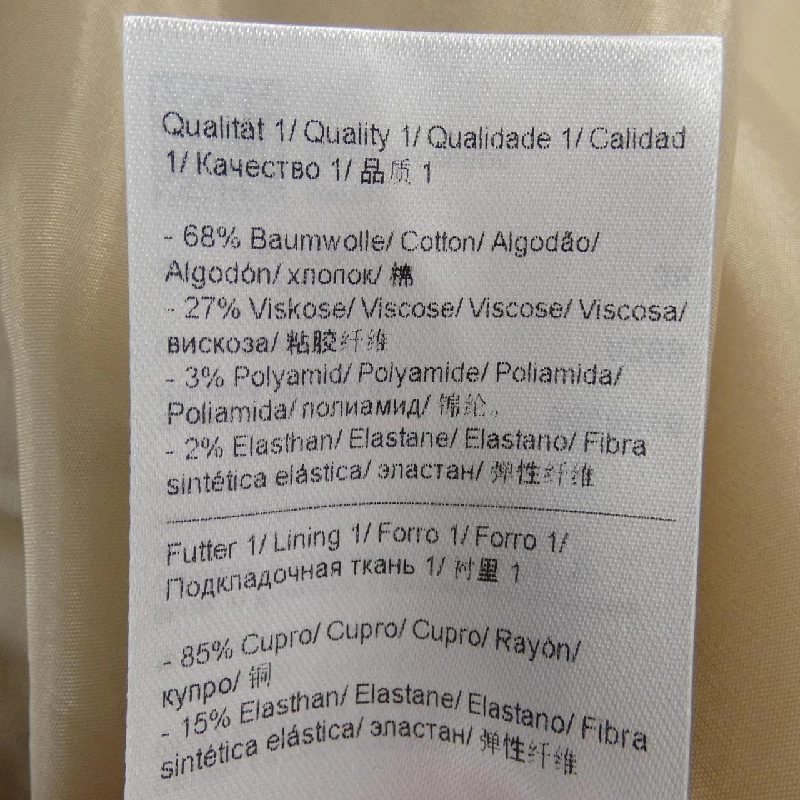 Chân váy ESCADA 650934