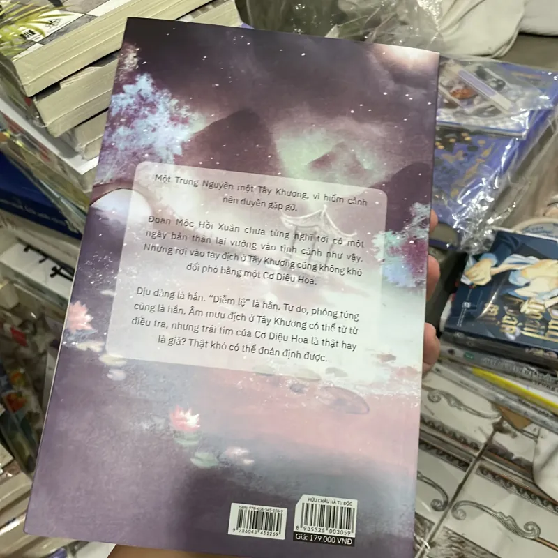 (đam mỹ) - Hữu châu hà tu độc - Tô Du Bính 1004769