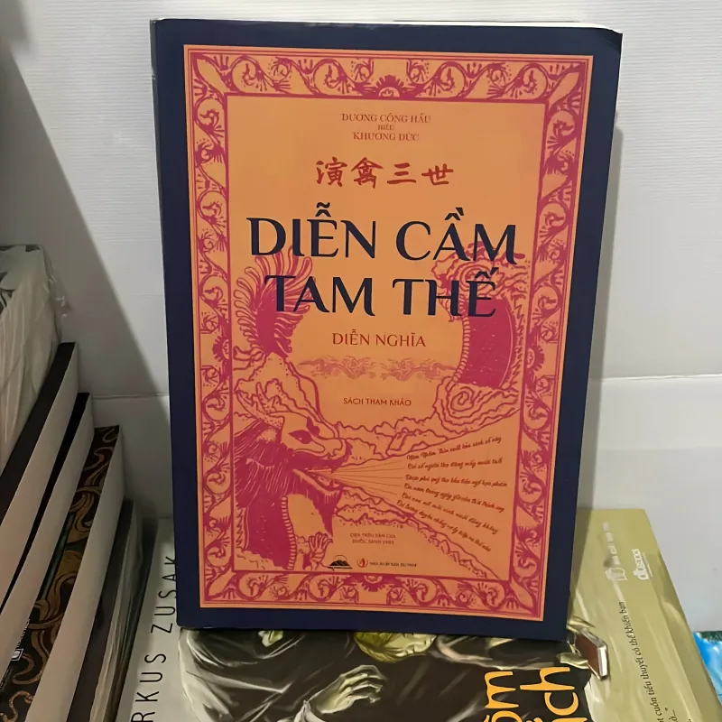 Diễm cầm tam thế 1004309