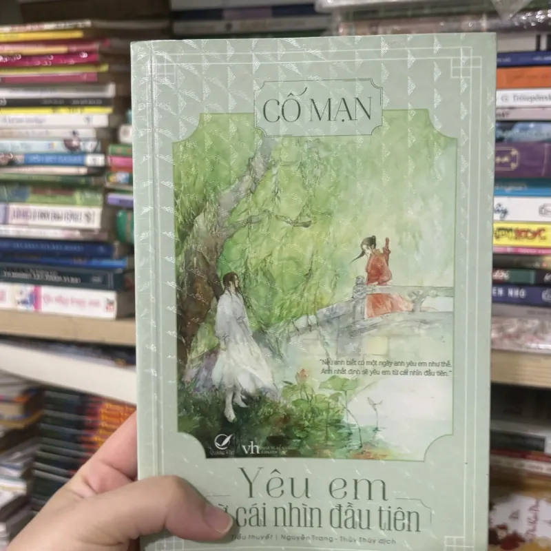 Yêu em từ cái nhìn đầu tiên 🌊 572482