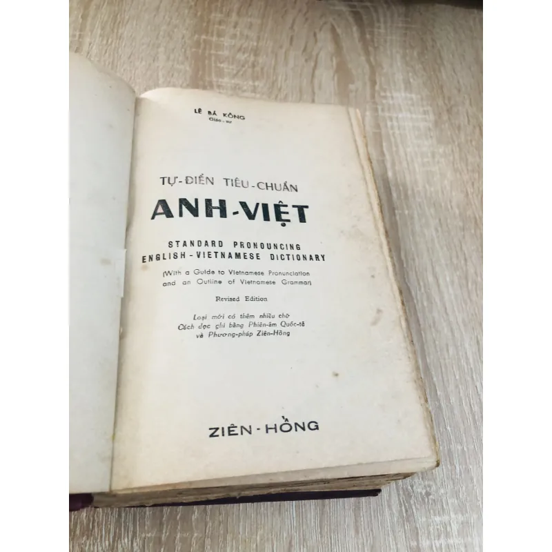 Từ điển Anh – Việt bản cổ (1963) 929096